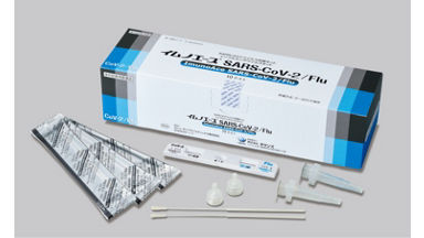 from CO2 イミュノフェリンおまとめ imunoace_sars-cov-2_flu_set?