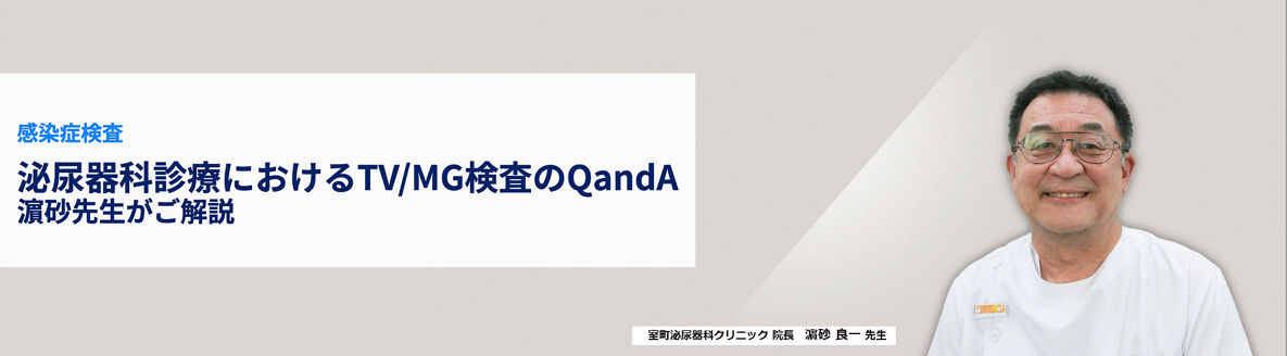 新小倉病院 副委員長 濵砂良一先生がご解説