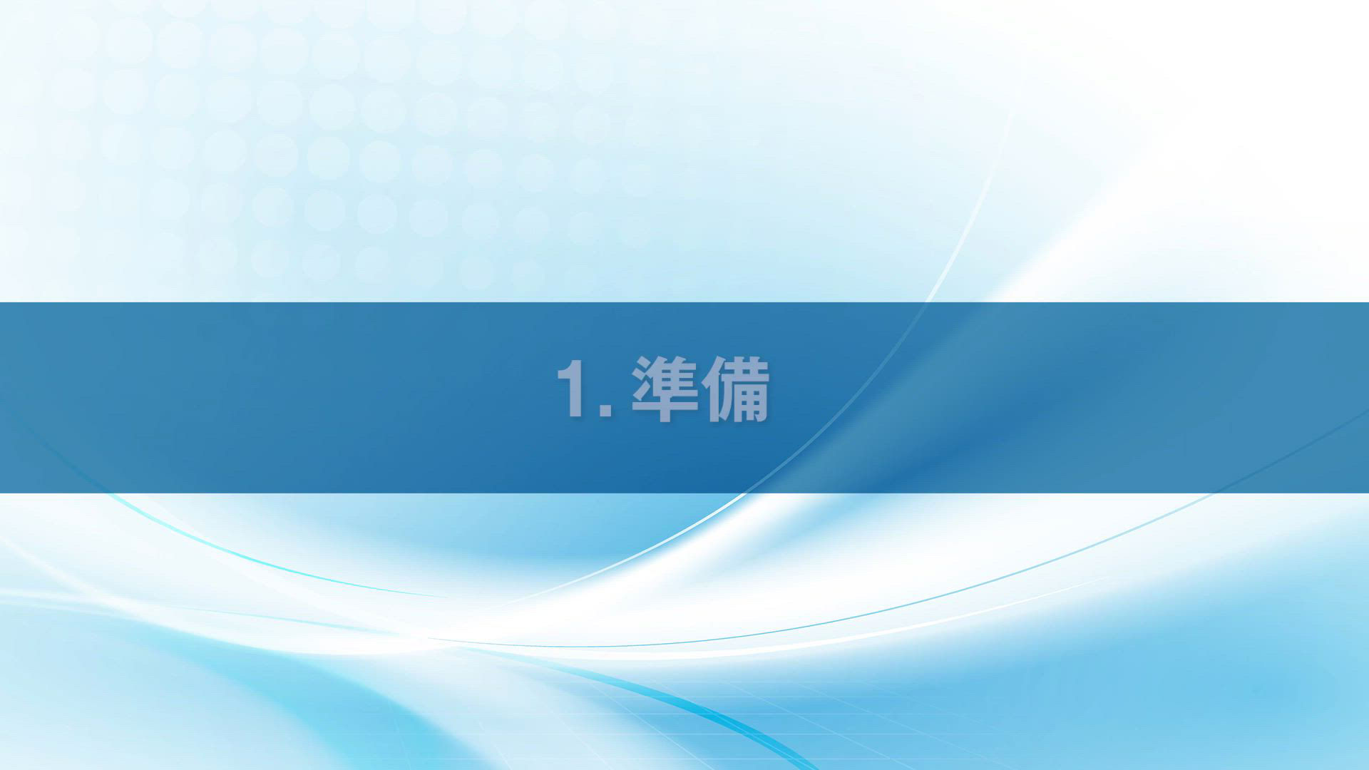 イムノエース® SARS-CoV-2 Ⅲ | ロシュ・ダイアグノスティックス